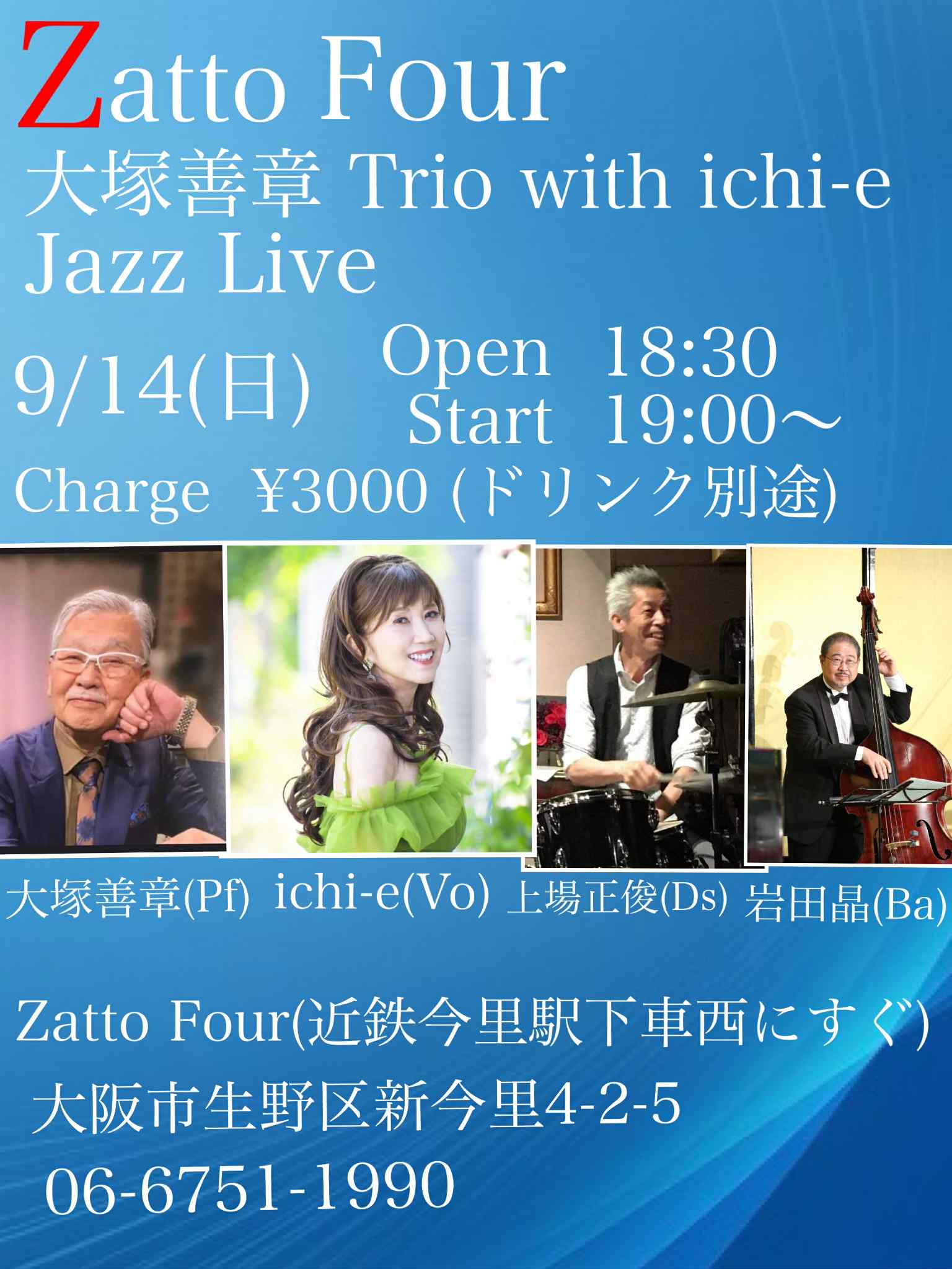 Flyer